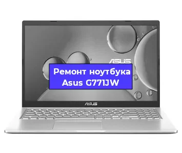 Замена материнской платы на ноутбуке Asus G771JW в Тюмени